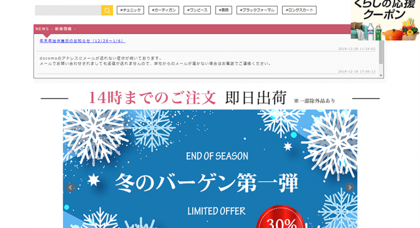 aoe公式サイト